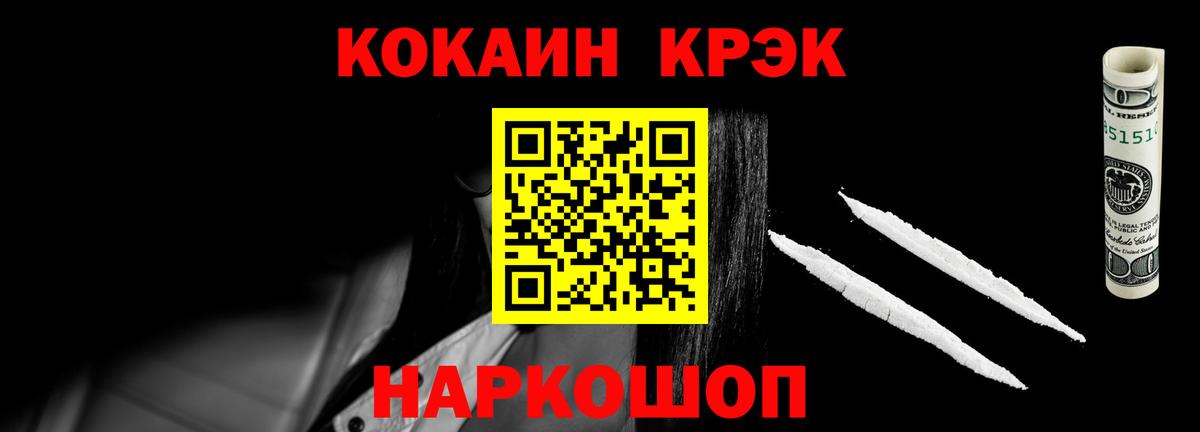 Кокаин Перу Воскресенск