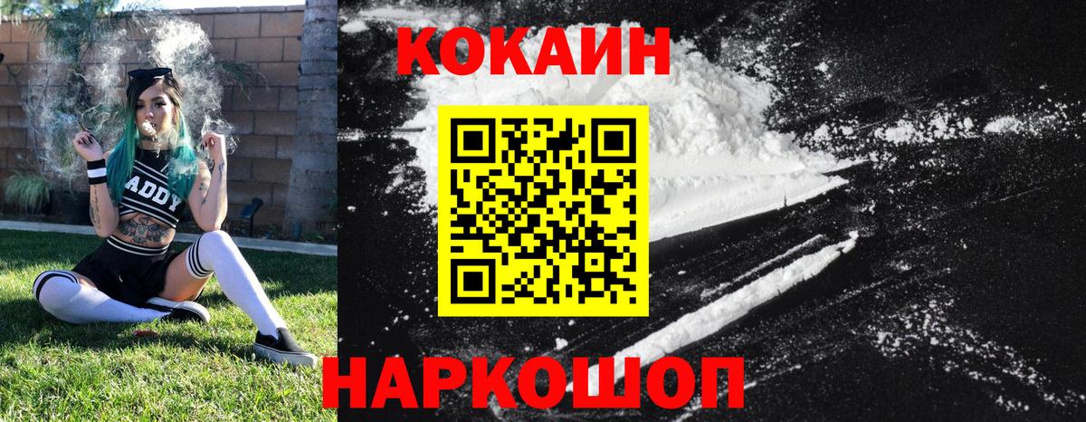 Воскресенск  Кокаин  Вход с VPN  КОКАИН Эквадор  КОКАИН Эквадор 