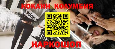 тгк Апрелевка