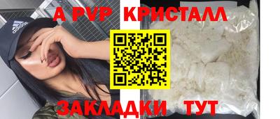 дживик Аргун