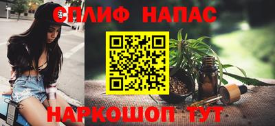 мефедрон VHQ Апшеронск