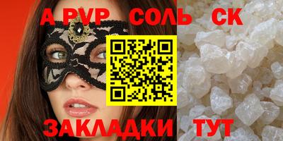 дживик Аргун