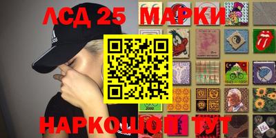 ешки Кинель