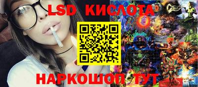 тгк Апрелевка