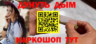 мефедрон VHQ Апшеронск