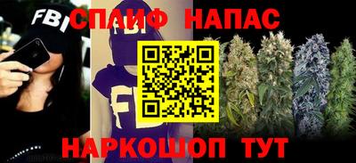 мефедрон VHQ Апшеронск