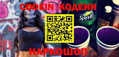 мефедрон VHQ Апшеронск