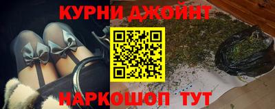 мефедрон VHQ Апшеронск