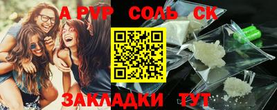 дживик Аргун