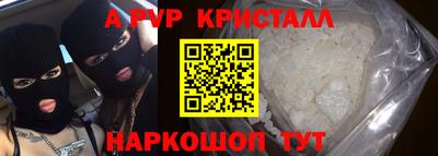 тгк Апрелевка