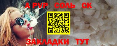 тгк Апрелевка