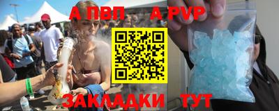 тгк Апрелевка