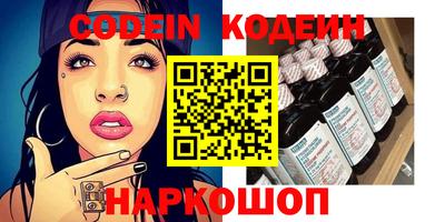 мефедрон VHQ Апшеронск
