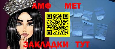 мефедрон VHQ Апшеронск