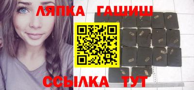 мефедрон VHQ Апшеронск