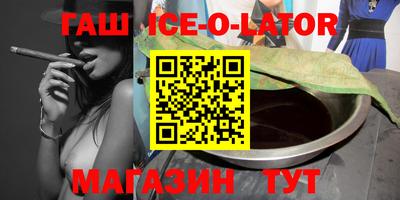 метадон Кингисепп