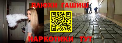 мефедрон VHQ Апшеронск