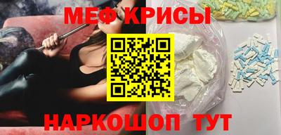 тгк Апрелевка