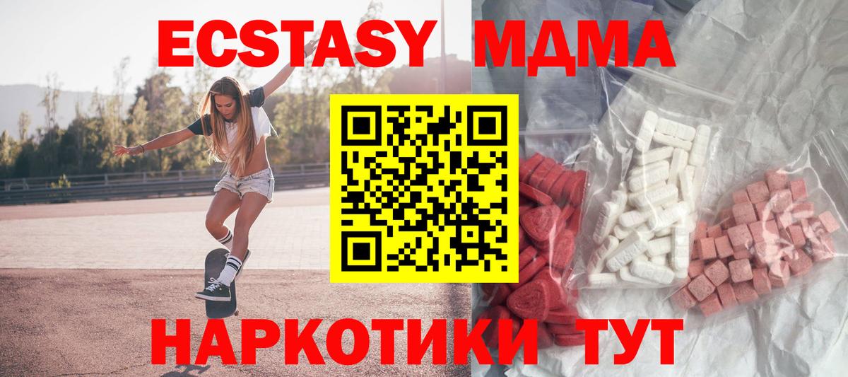 ТГК Воскресенск