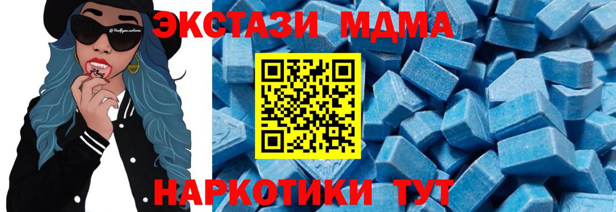 Канабис  НБОМе  Alpha PVP СК кристаллы  Гашиш  Меф кристаллы  Амфетамин   Кокаин  Воскресенск  Вход с VPN 