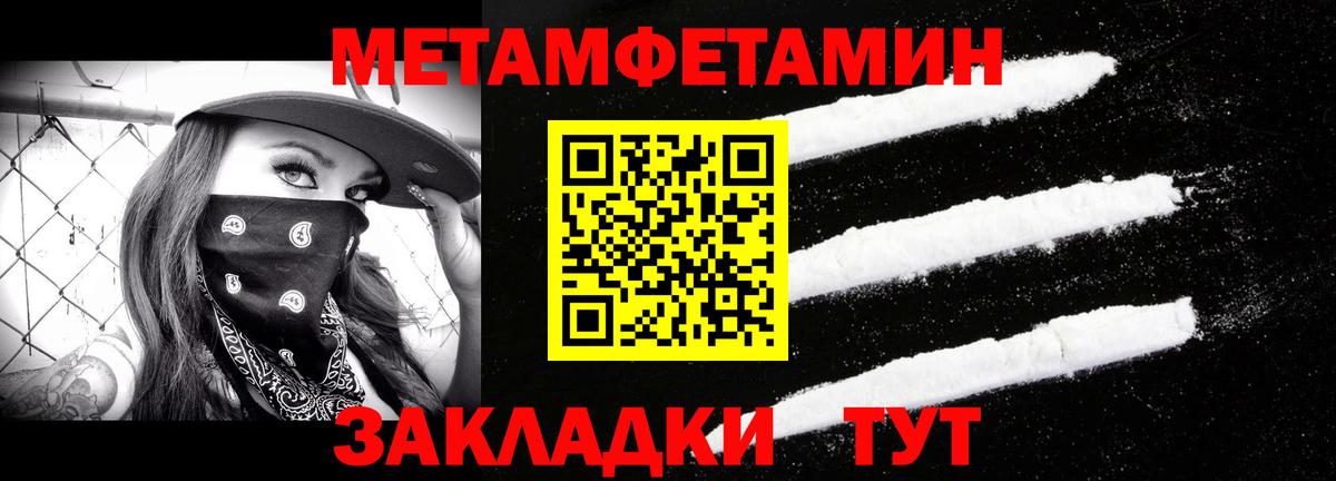 Метамфетамин Декстрометамфетамин 99.9% Воскресенск