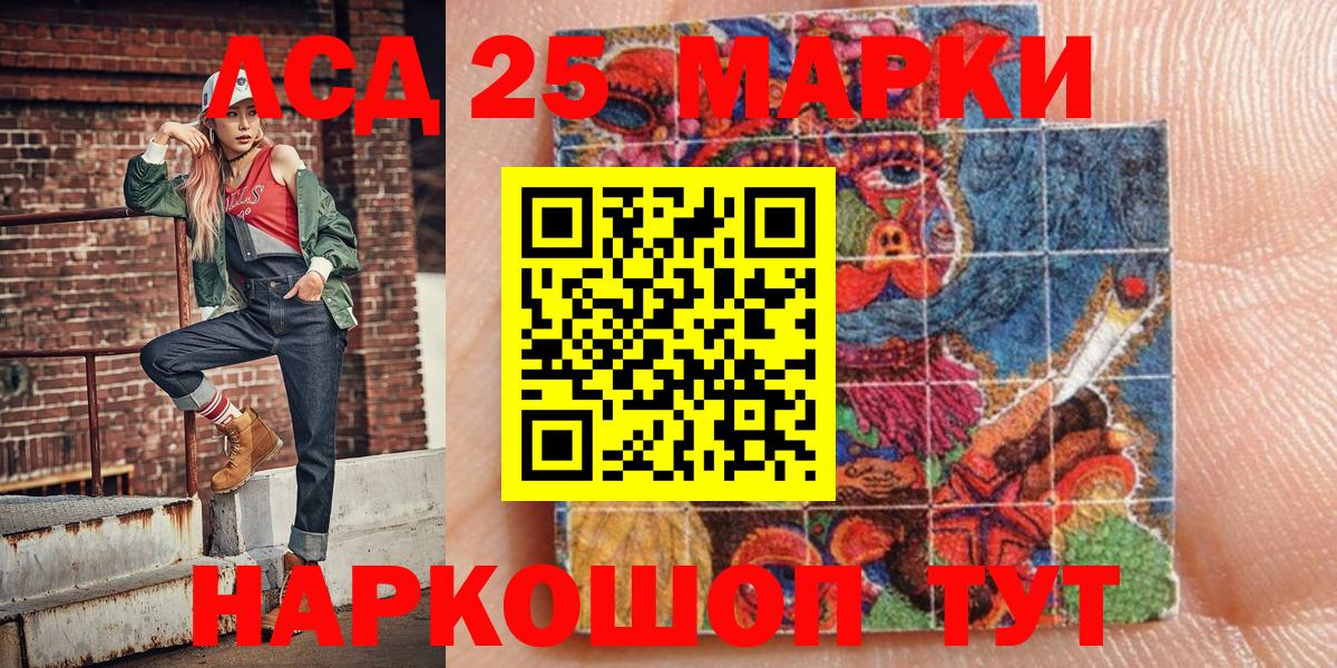 Марки NBOMe  Вход с VPN  Наркотические марки 1500мкг  Воскресенск  Наркотические марки 1500мкг 