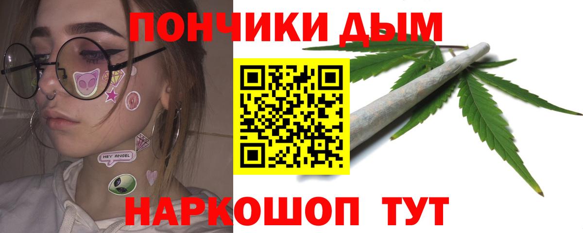 Воскресенск  Шишки марихуана гибрид  Канабис Bruce Banner  Вход с VPN 